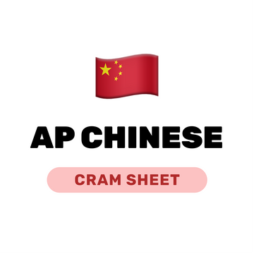 AP Chinese Cram Sheet