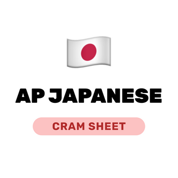 AP Japanese Cram Sheet